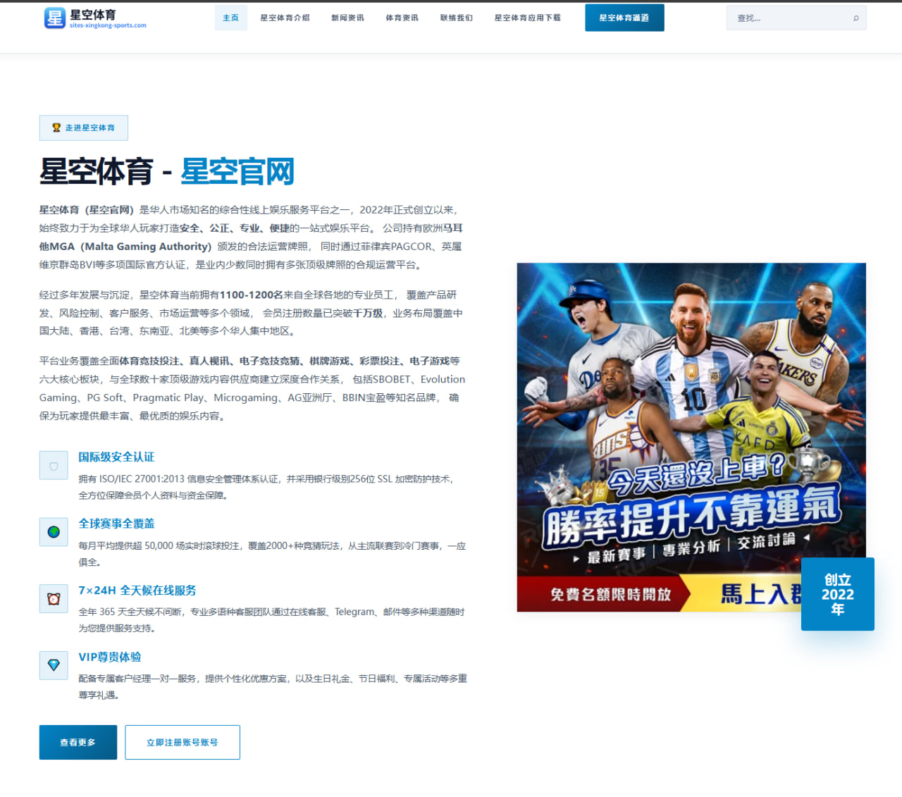 6686体育联赛走势观察：足总杯积分榜变化与球队状态判断 | 6686APP