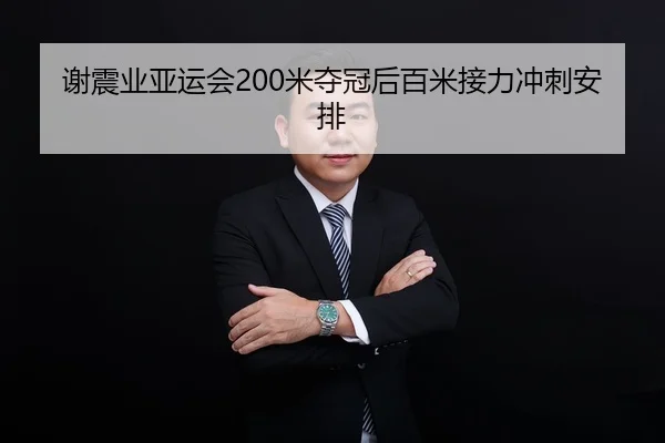 xie-zhen-ye-ya-yun-hui-mi-duo-guan-hou-bai-mi-jie-li-chong-ci-an-pai-2-458.jpg - 6686.com