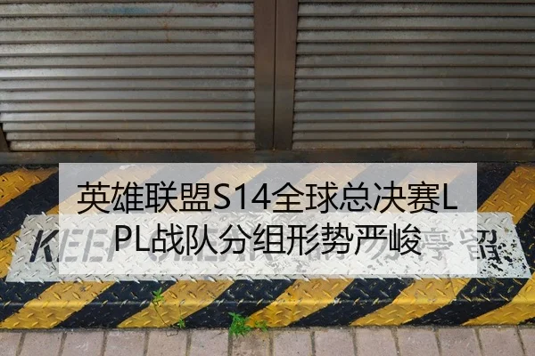 ying-xiong-lian-meng-quan-qiu-zong-jue-sai-zhan-dui-fen-zu-xing-shi-yan-jun-2-227.jpg - 6686.com